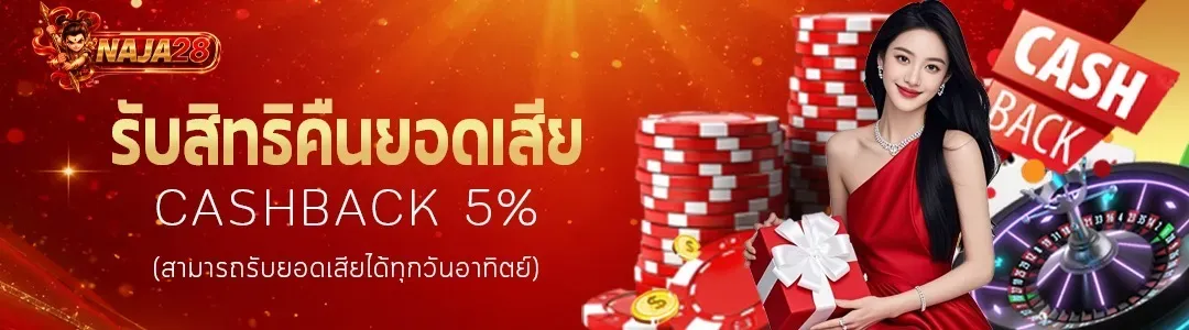 คาสิโนสด BIGBOSS28 ถ่ายทอดสดตลอด 24 ชั่วโมง